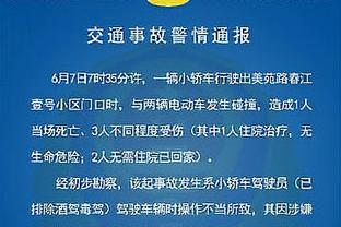 人手不足！纳斯：球队应该更好地执行计划 我们要打得更好