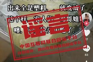 传射建功！B席数据：2射1正1进球 2次关键传球1助攻 评分8.2